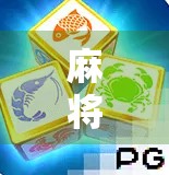 麻将胡了2暴风，一场全民狂欢背后的社交密码与时代情绪